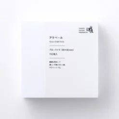 Takeo Standard Block Memo – Coloured Paper Cube