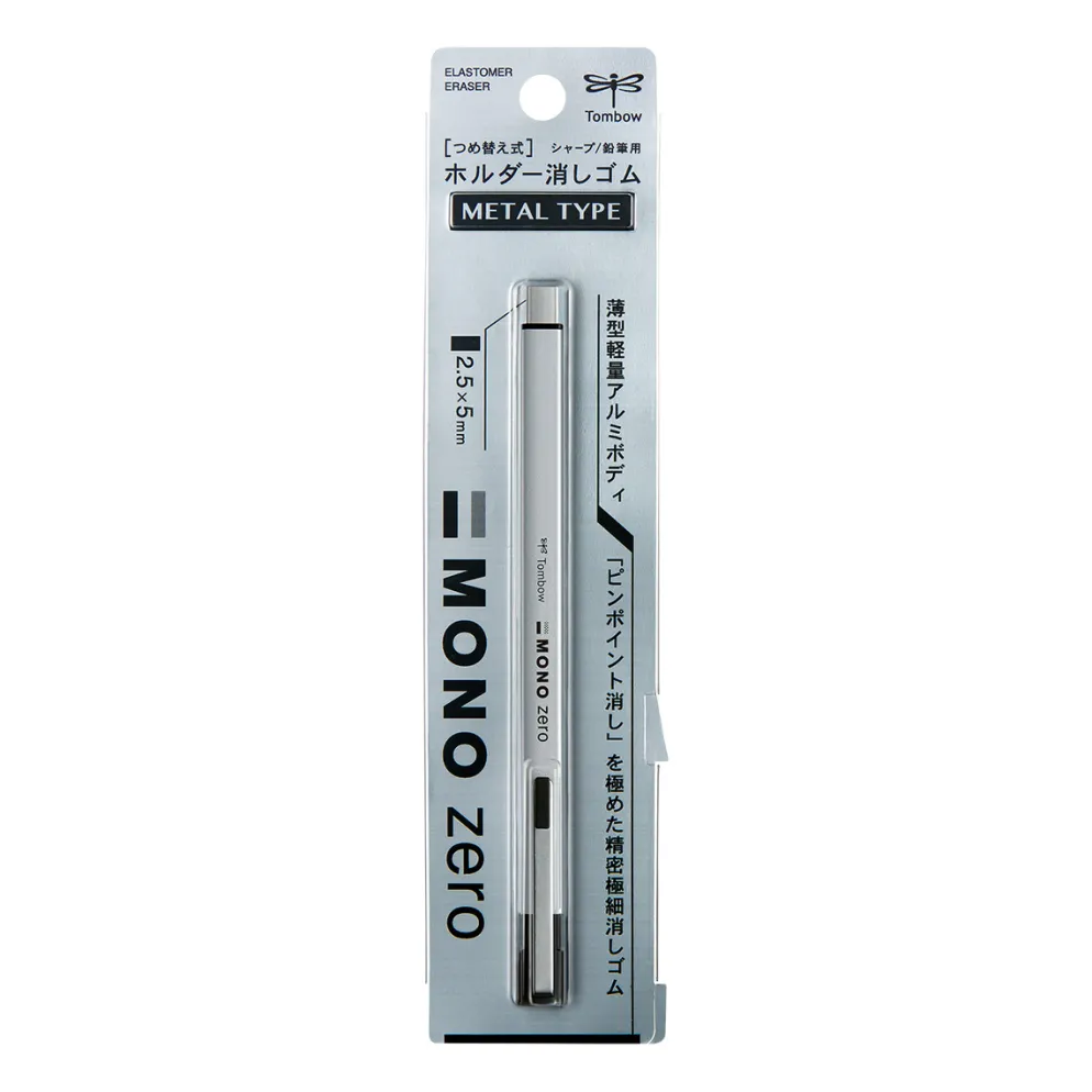 Tombow Metal Type MONO Zero Refillable Eraser Pen