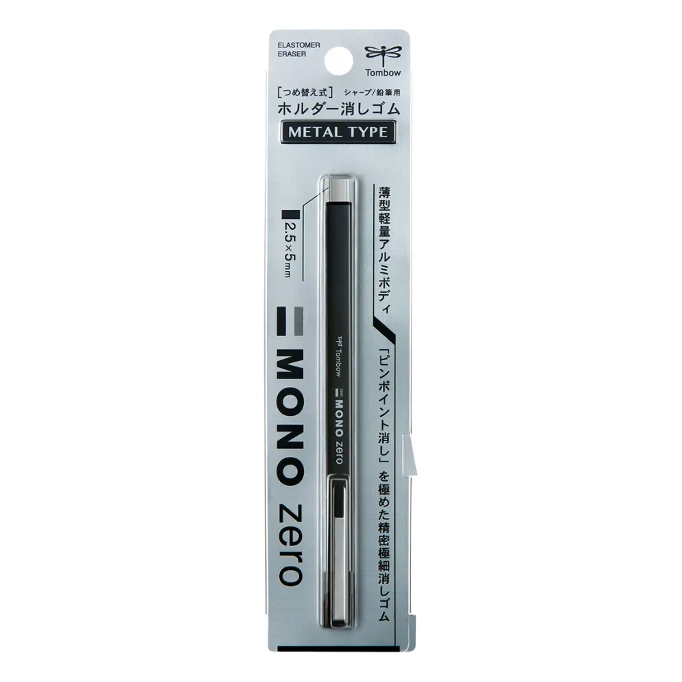 Tombow Metal Type MONO Zero Refillable Eraser Pen