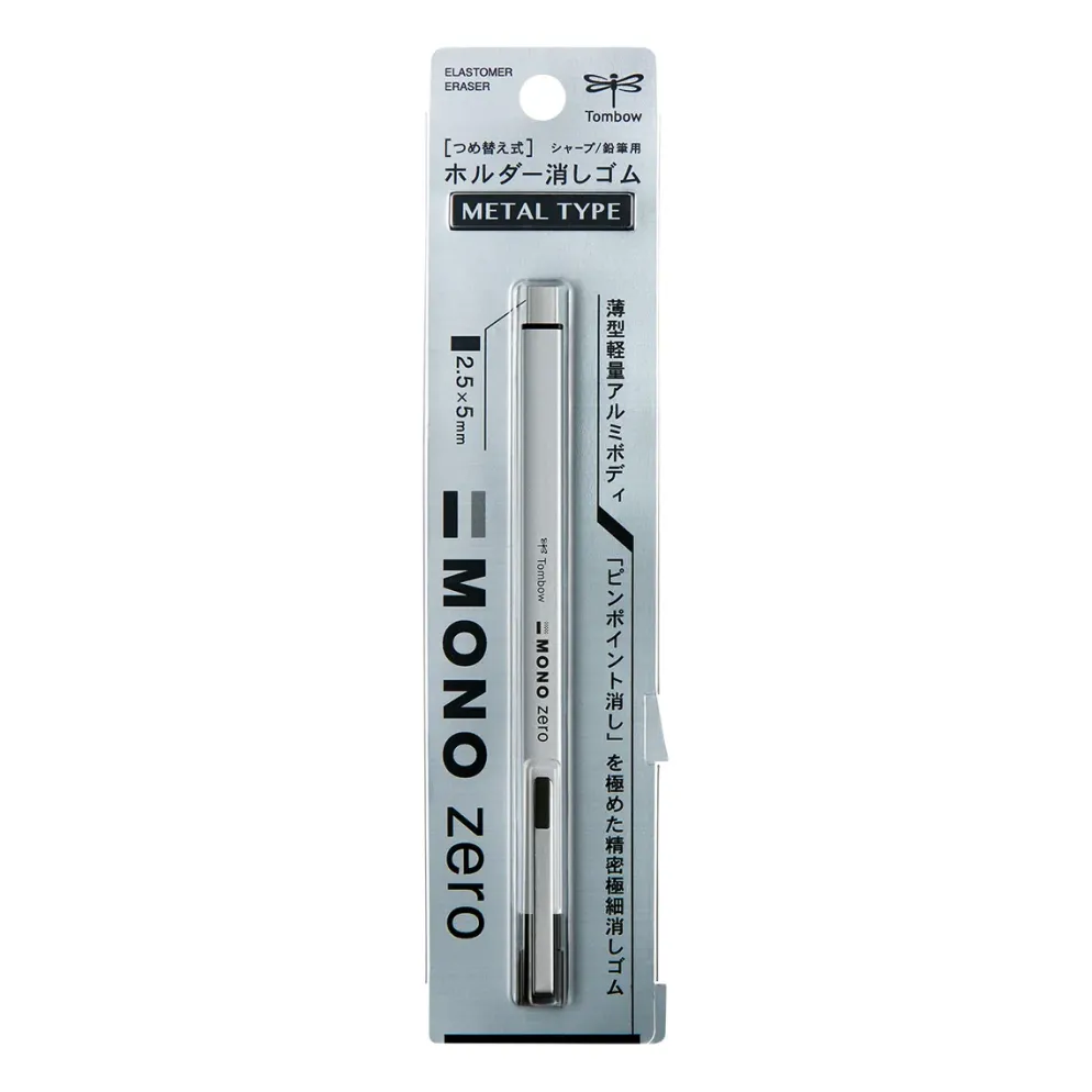Tombow Metal Type MONO Zero Refillable Eraser Pen