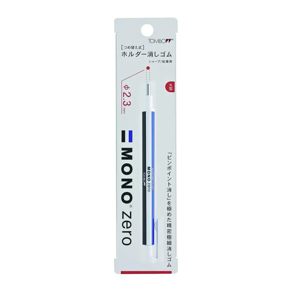 Tombow MONO Zero Round Retractable Eraser - 2.3mm