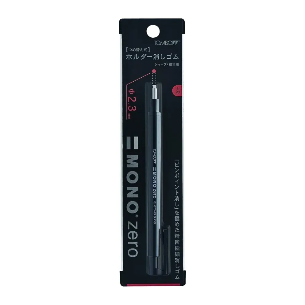 Tombow MONO Zero Round Retractable Eraser - 2.3mm
