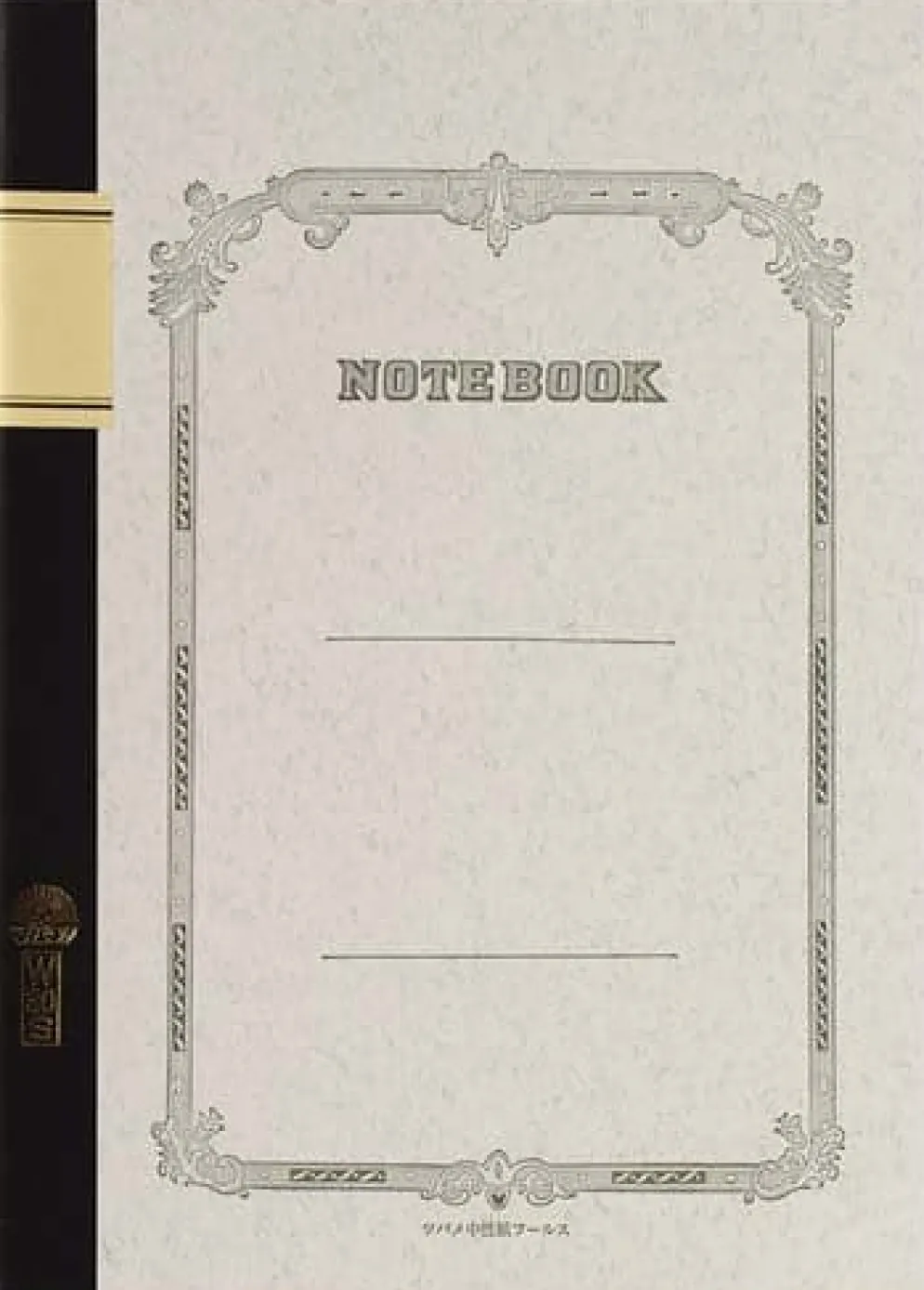 Tsubame Notebook B5 -- Lined -- 30 Sheets