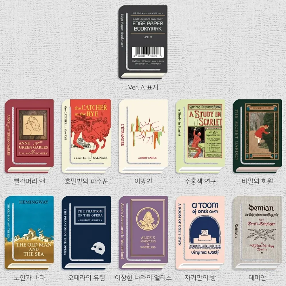 Wearingeul Edge Paper Bookmarks - World Literature A
