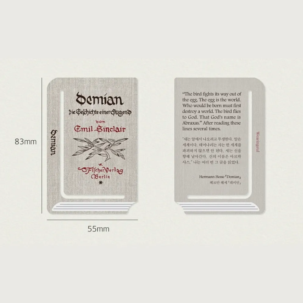 Wearingeul Edge Paper Bookmarks - World Literature A