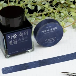 Wearingeul Korean Literature Ink Masking Tape