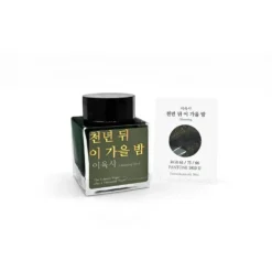 Wearingeul Lee Yuk Sa Literature Fountain Pen Ink – 30ml