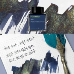 Wearingeul William Shakespeare Fountain Pen Ink - 30ml