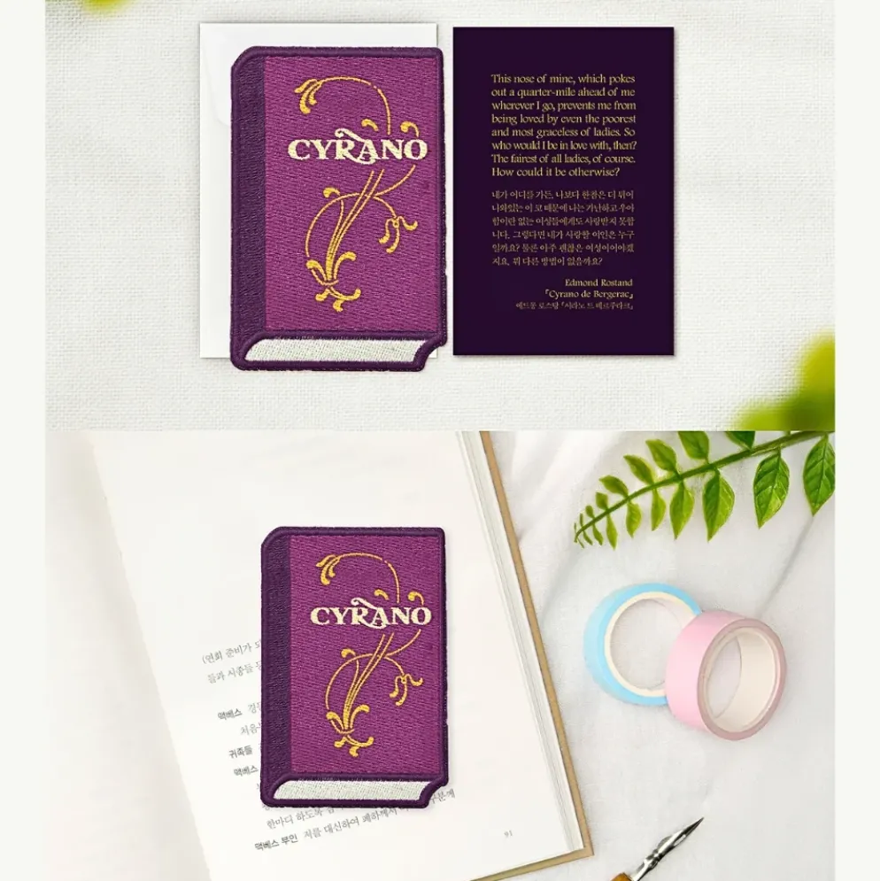 Wearingeul World Literature Embroidery Bookmark