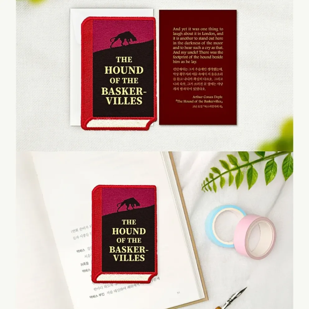 Wearingeul World Literature Embroidery Bookmark