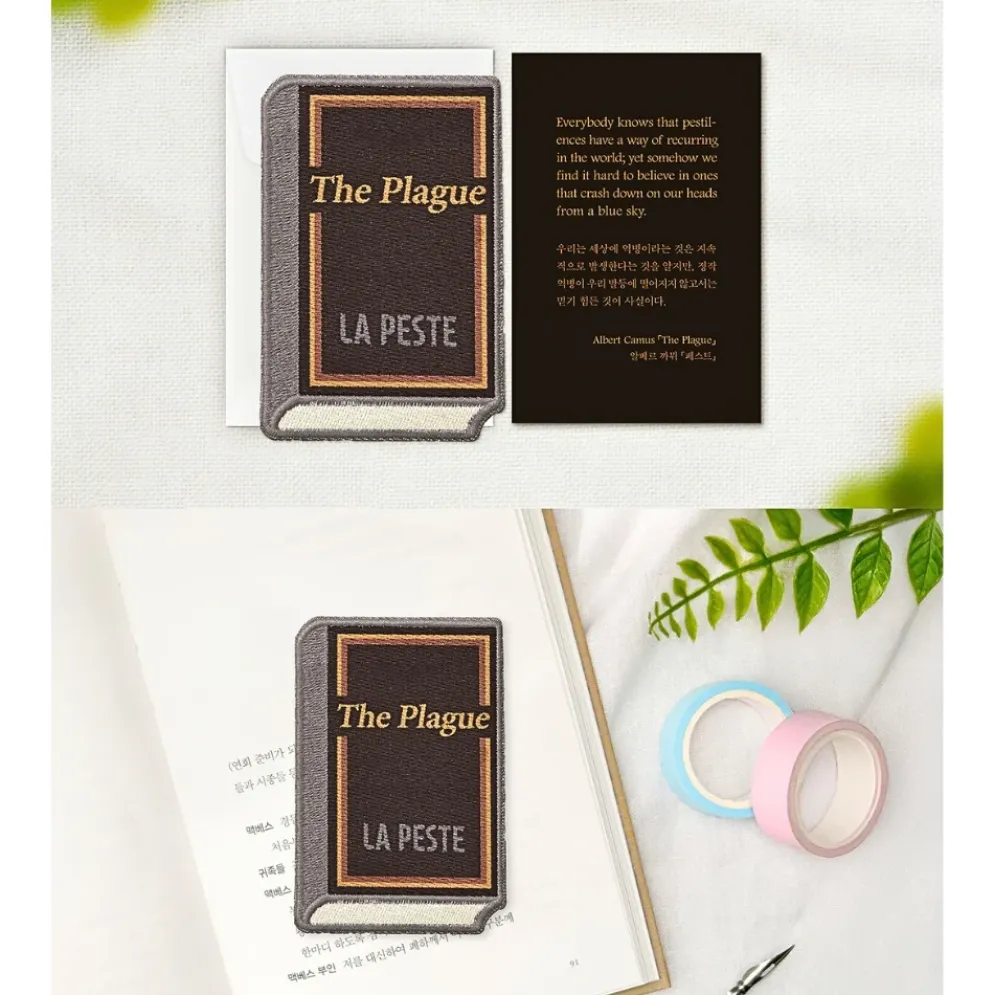 Wearingeul World Literature Embroidery Bookmark