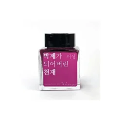 Wearingeul Yi Sang Literature Ink 30ml