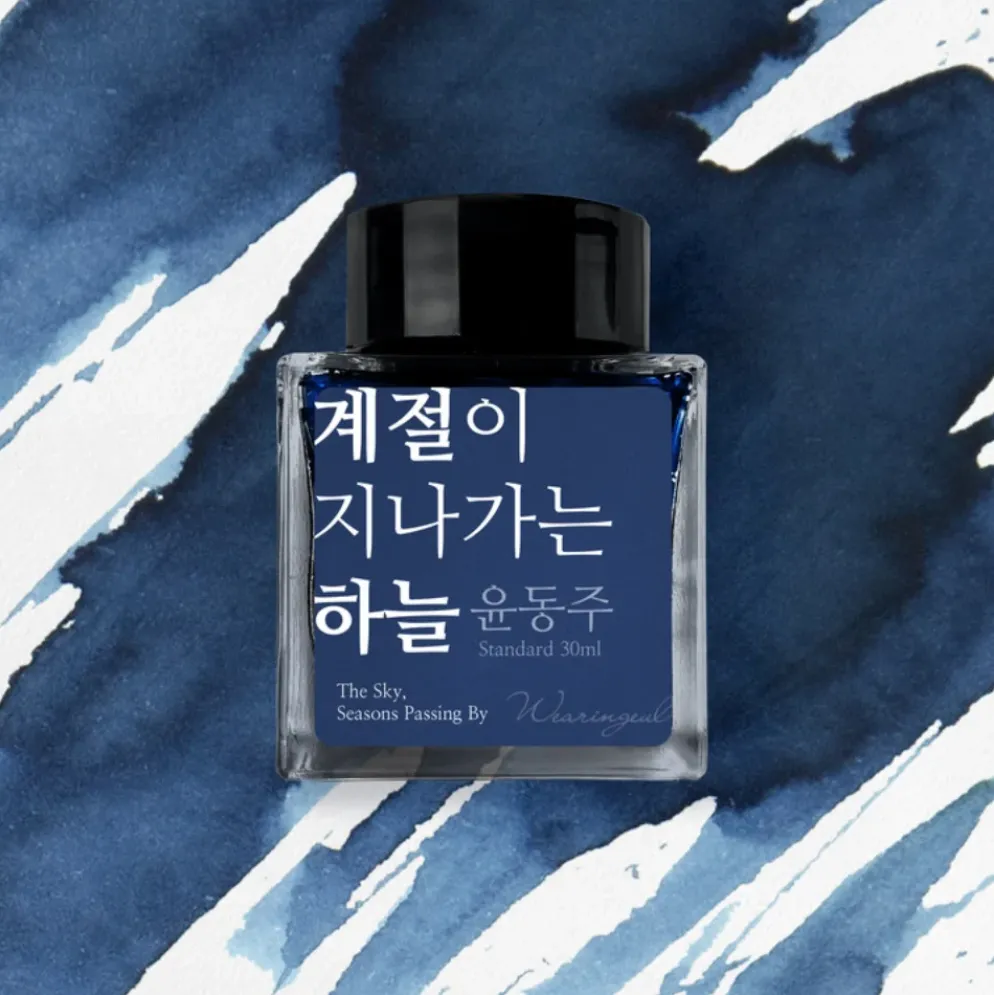Wearingeul Yun Dong-ju Literature Ink 30ml