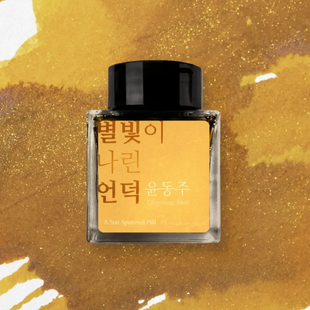 Wearingeul Yun Dong-ju Literature Ink 30ml