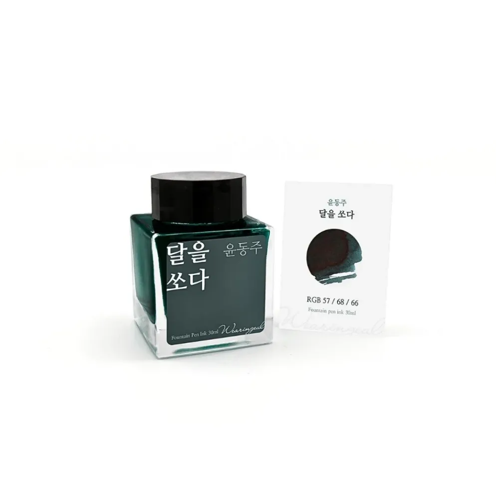 Wearingeul Yun Dong-ju Literature Ink 30ml