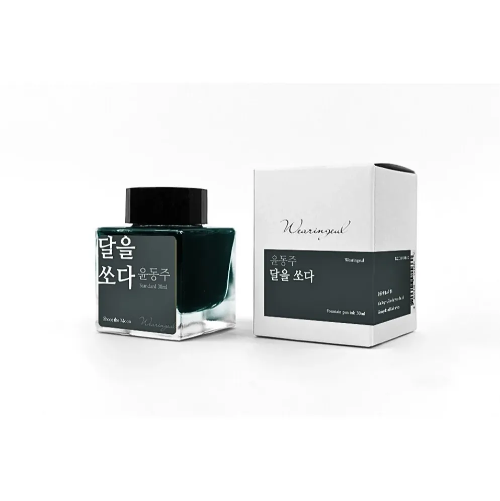 Wearingeul Yun Dong-ju Literature Ink 30ml