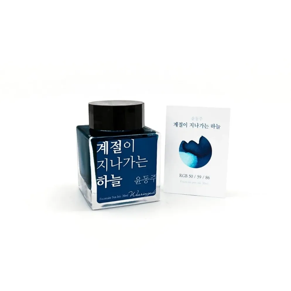 Wearingeul Yun Dong-ju Literature Ink 30ml