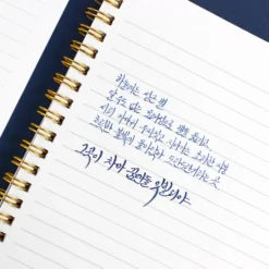 Wearingeul Reservoir Ring Notebook - A5, 7mm Lined
