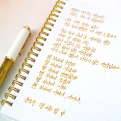 Wearingeul Reservoir Ring Notebook – A5, 4mm Grid