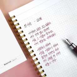 Wearingeul Reservoir Ring Notebook – A5, 4mm Grid