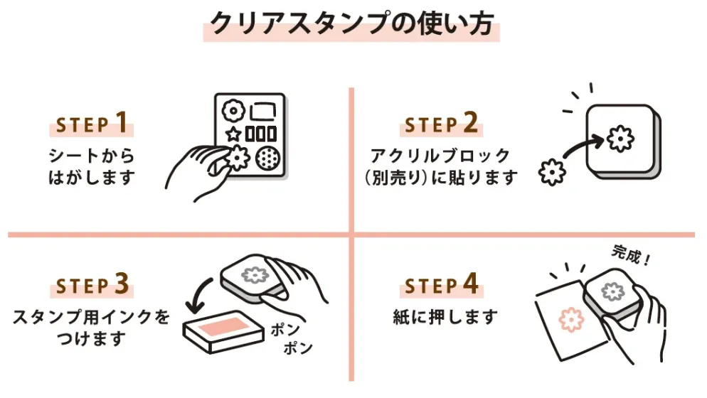 World Craft Clear Stamp - Art Class