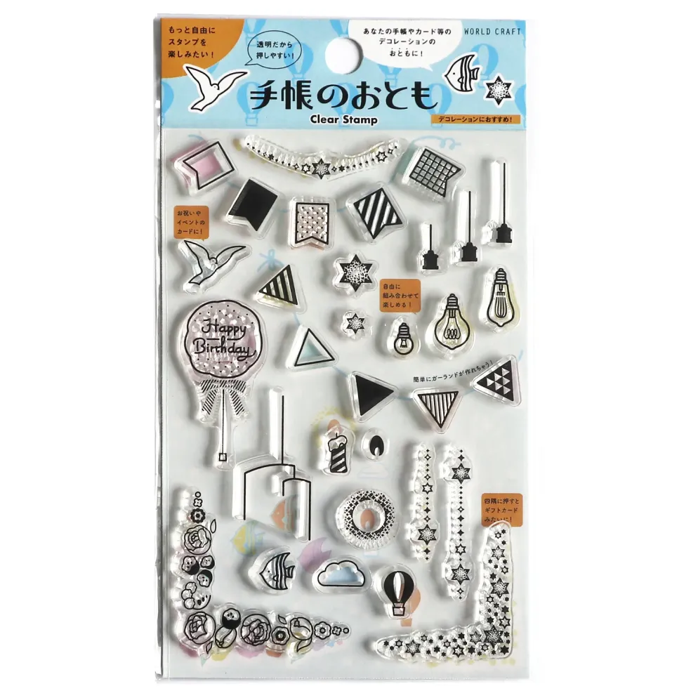 World Craft Clear Stamp - Garlands & Celebrations
