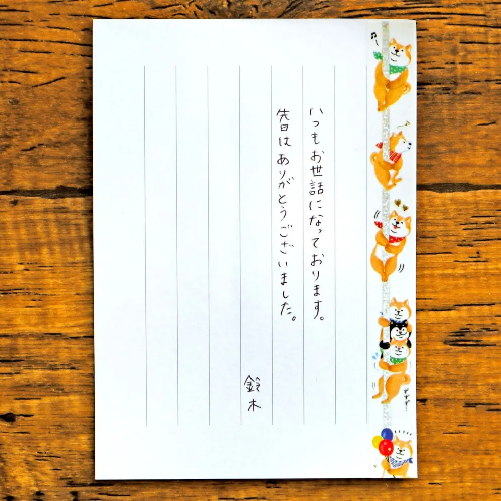 World Craft 15mm Glitter Masking Tape - Climbing Shiba Inu