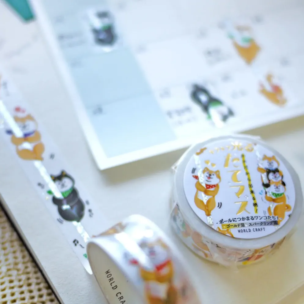 World Craft 15mm Glitter Masking Tape - Climbing Shiba Inu