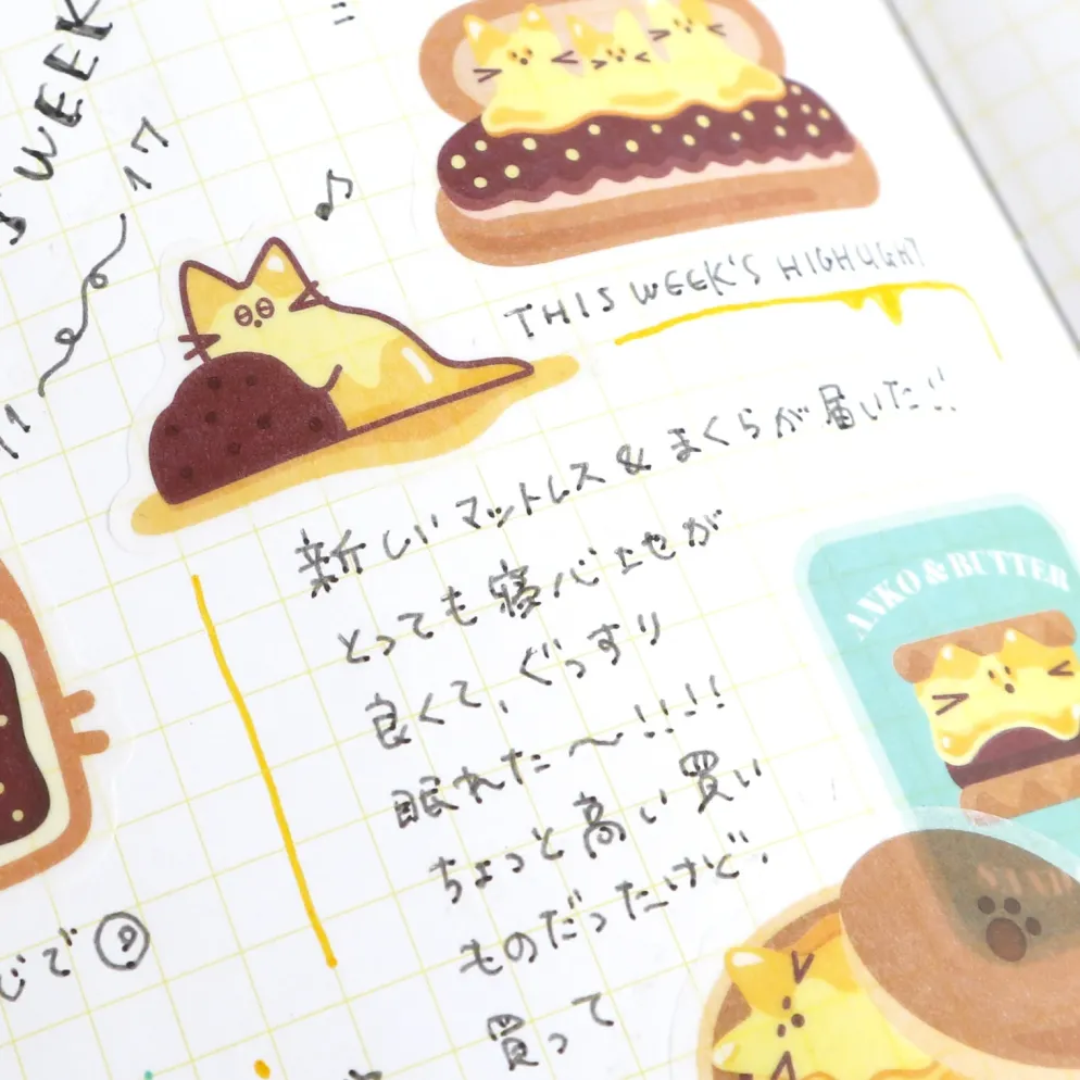 World Craft Torolli Butter Stickers - Butter Animal Collection