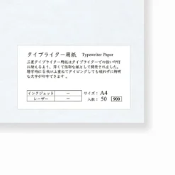 Yamamoto Paper A4 Typewriter Paper