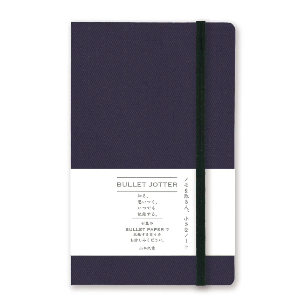Yamamoto Paper Bullet Jotter – Portable Flat-Open Notebook