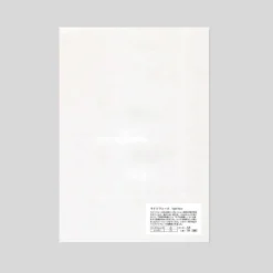 Yamamoto Paper Light Force A4 Writing Paper