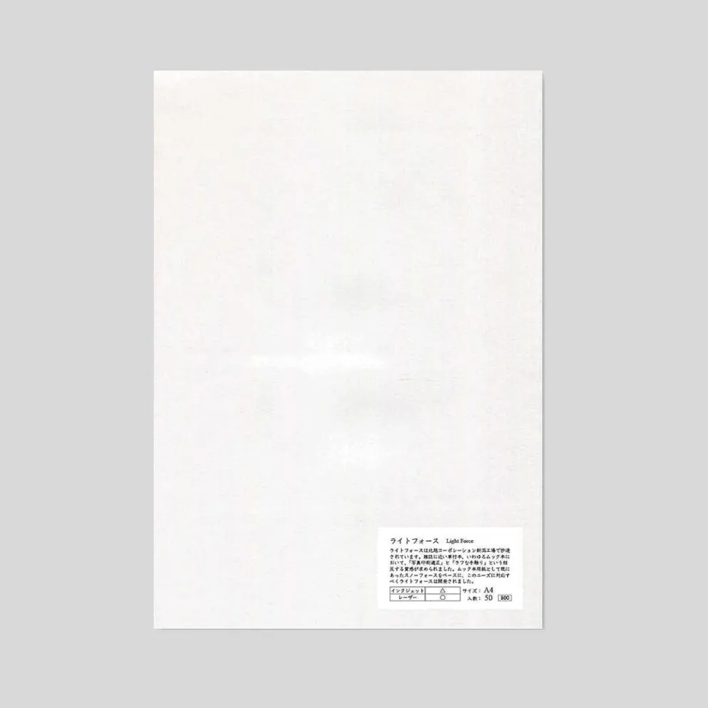 Yamamoto Paper Light Force A4 Writing Paper
