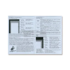 Yamamoto Paper: Paper Tasting Kit [6 paper types]