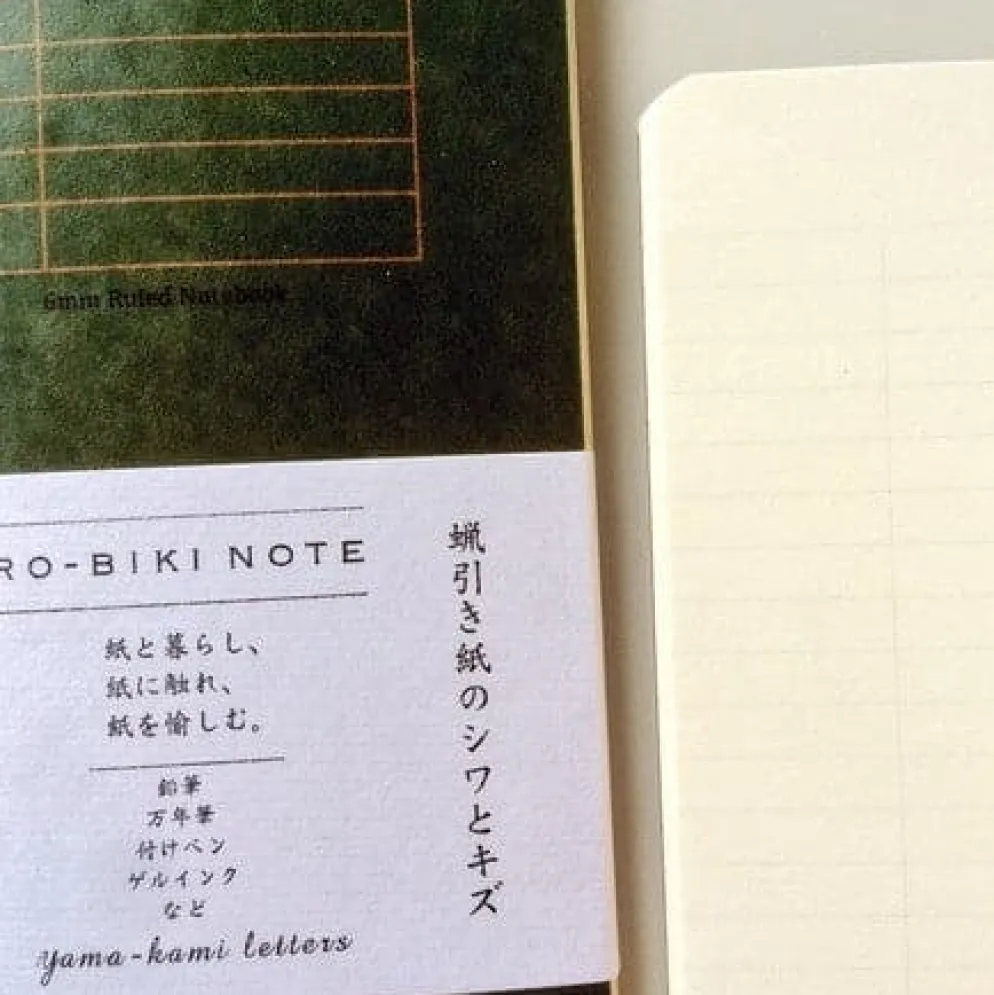 Yamamoto Paper RO-BIKI NOTE Ruled Notebook