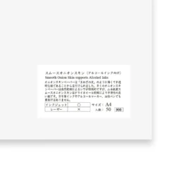 Yamamoto Paper Smooth Onion Skin A4 Ultra-Thin Writing Paper