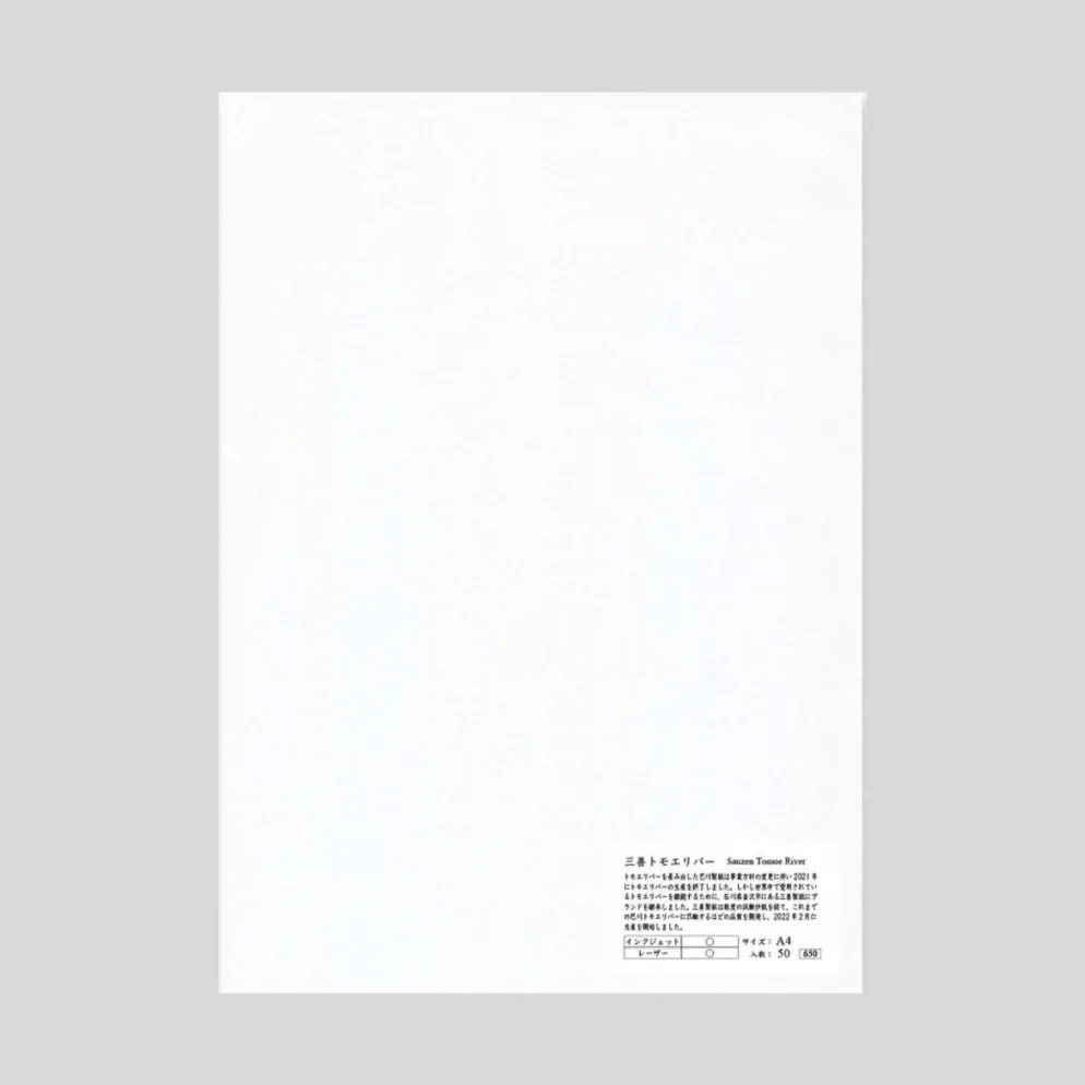 Yamamoto Paper Tomoe River White A4 Writing Paper