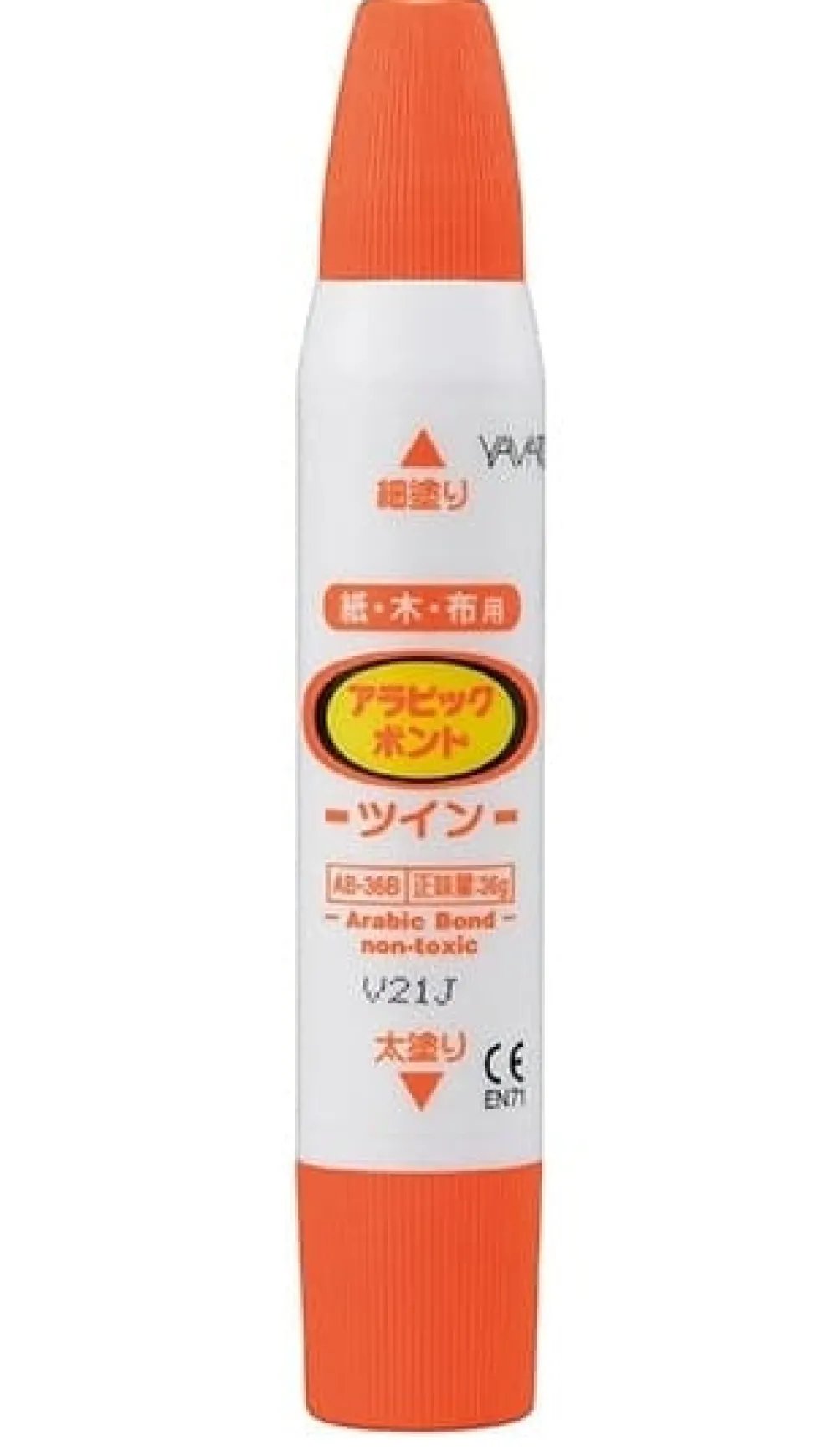 Yamato Arabic Bond Twin Glue 36g