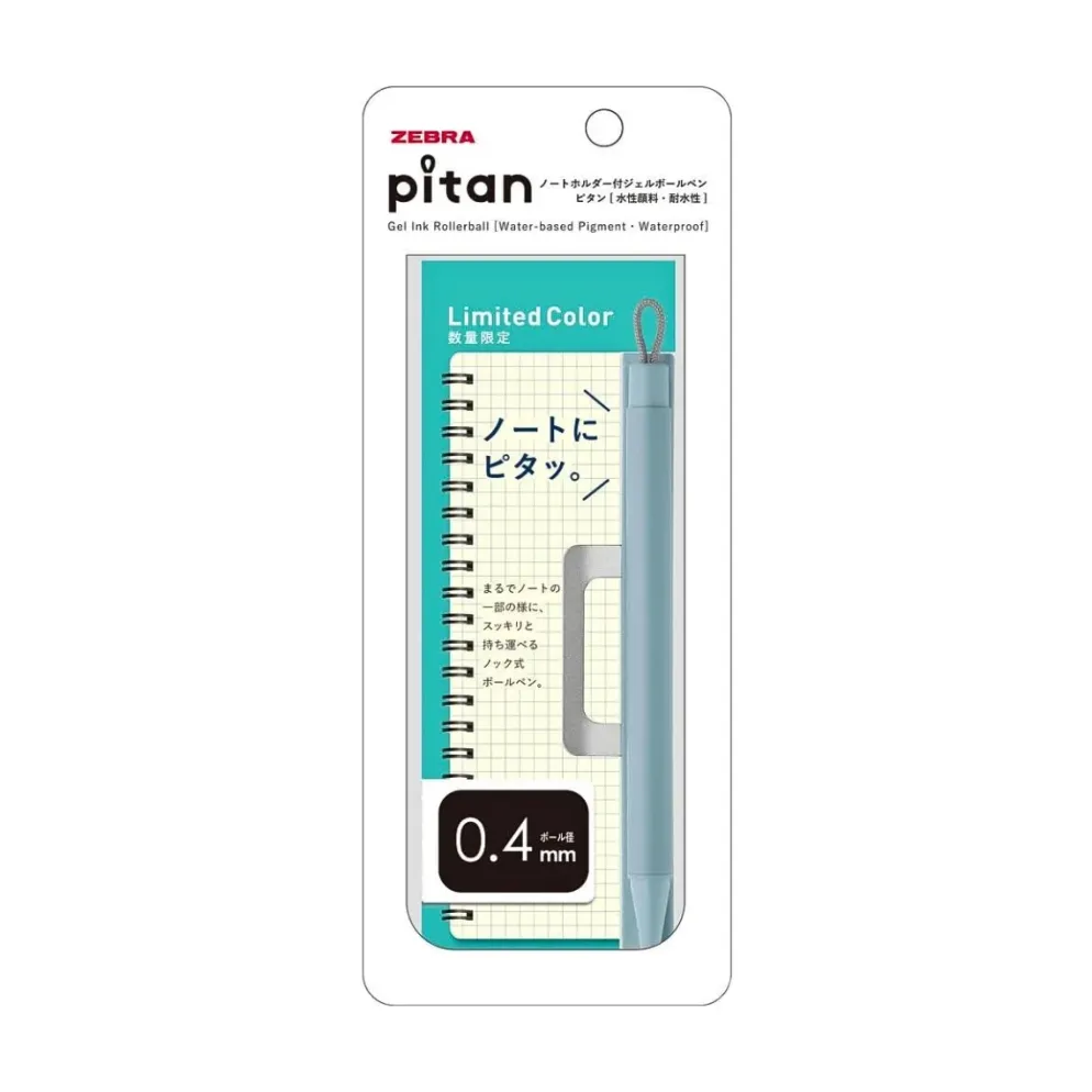 Zebra Pitan Gel Pen – Limited Edition 26SS Series