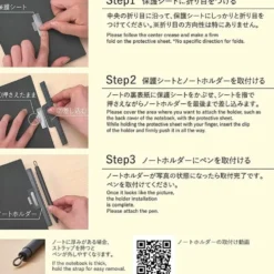 Zebra Pitan Gel Pen – Limited Edition 26SS Series