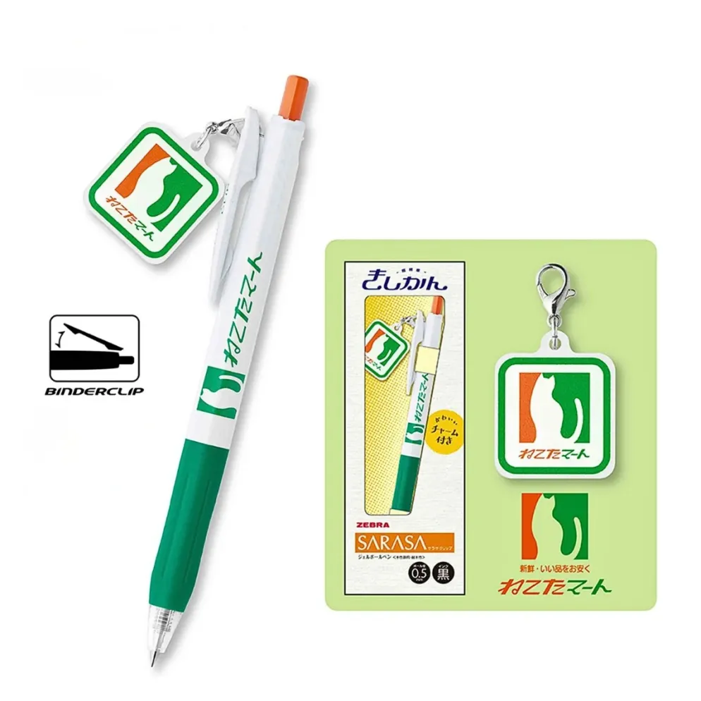 Zebra Sarasa Clip Gel Pen with Charm 0.5mm – Limited Edition