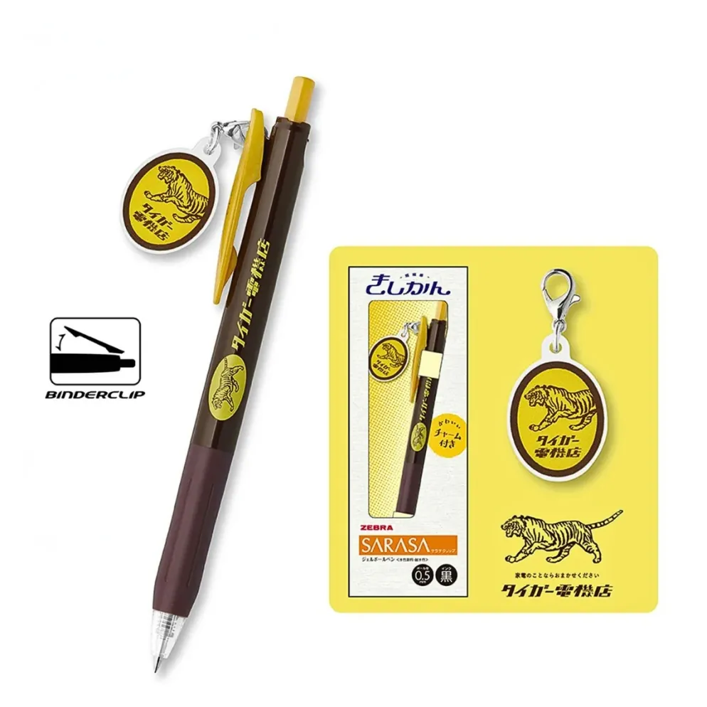 Zebra Sarasa Clip Gel Pen with Charm 0.5mm – Limited Edition