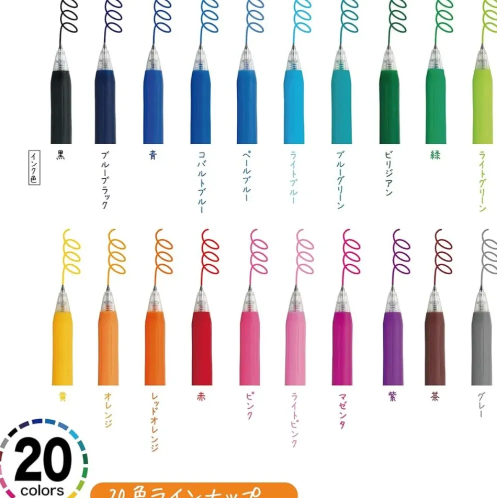 Zebra Sarasa Clip 0.5mm Gel Ink Ballpoint Pen Set - 20 Colours